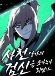 Becoming the Swordmaster Rank Young Lord of the Sichuan Tang Family